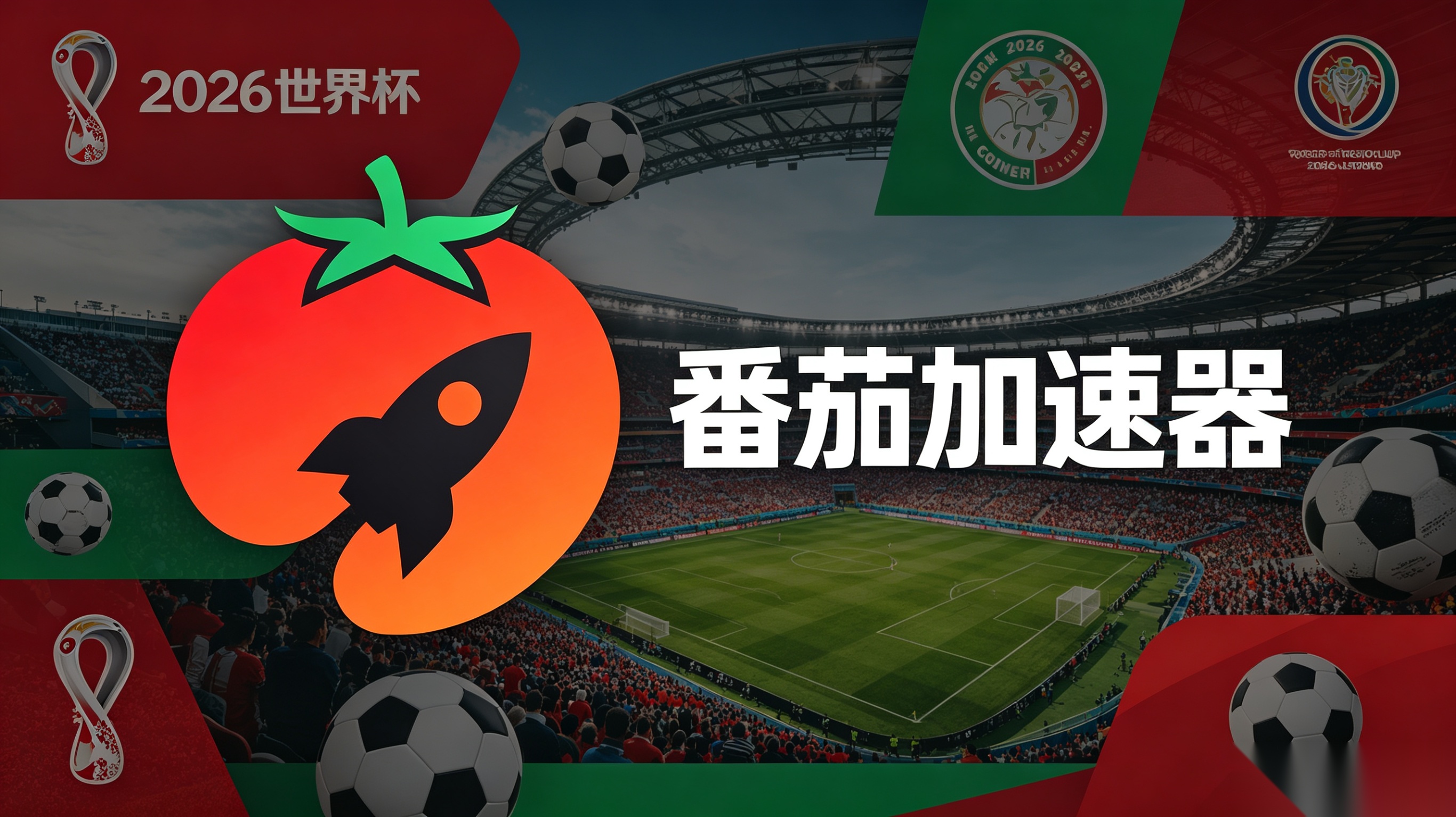 在韩国看抖音世界杯中文解说当前地区不可播放教程