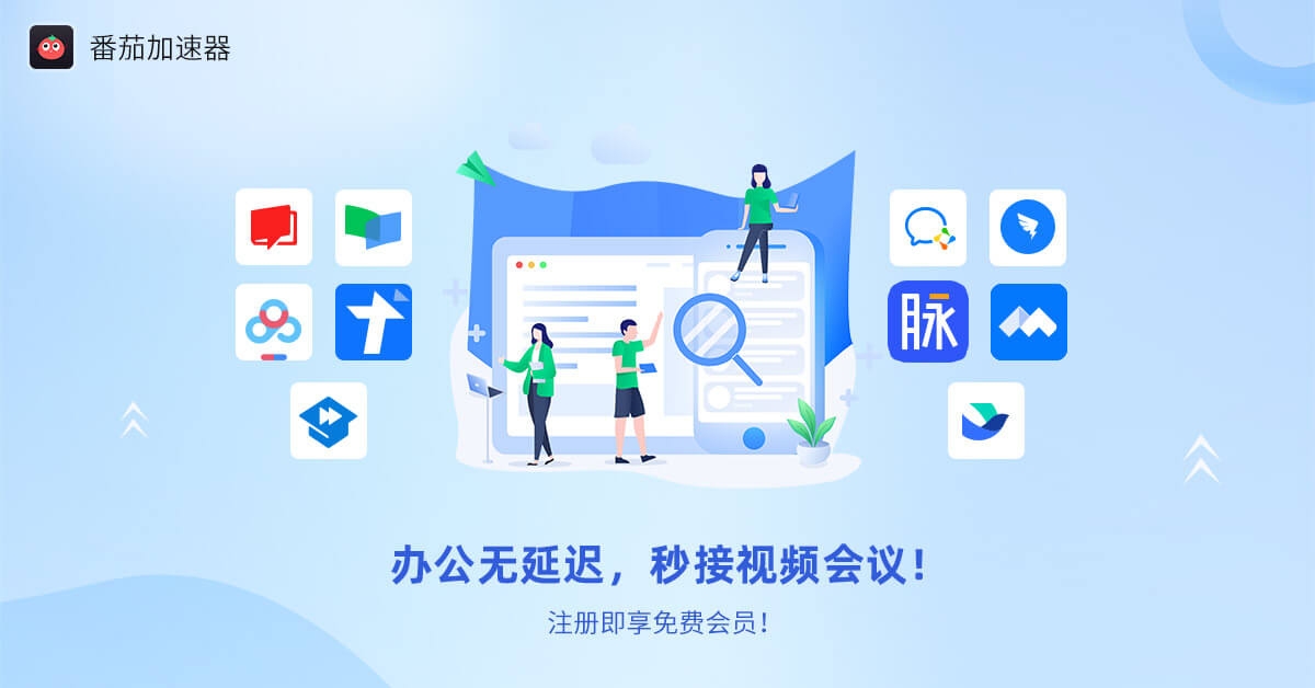 海外看咪咕教程