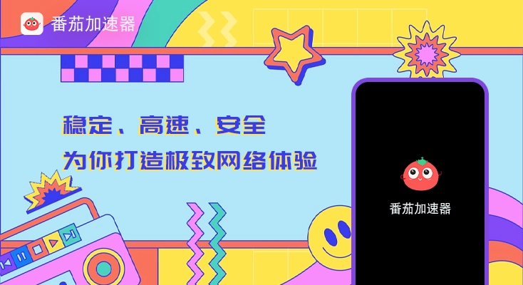 国外怎么看腾讯版权限制的视频教程