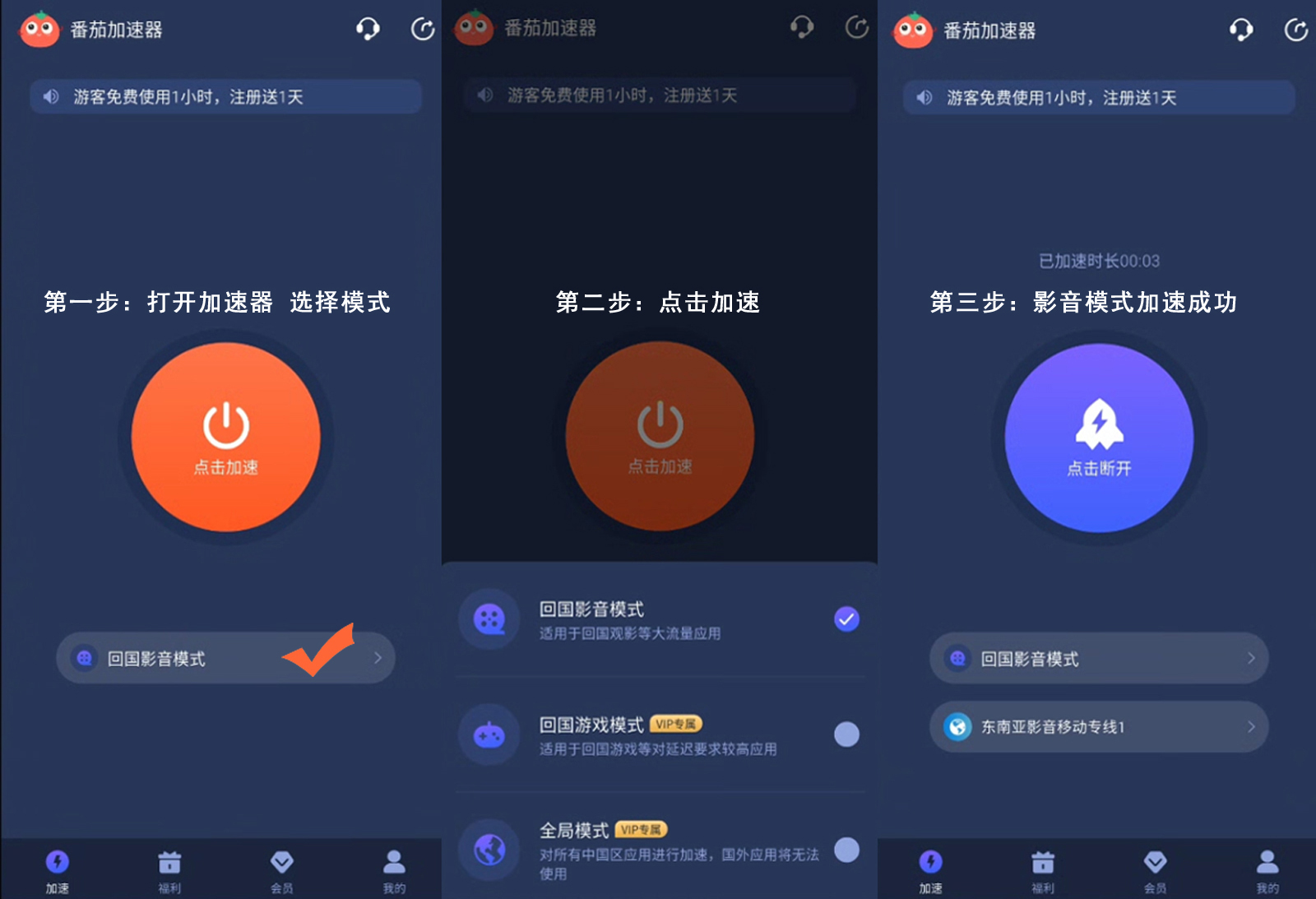 酷狗国外听歌地域限制怎么解除教程