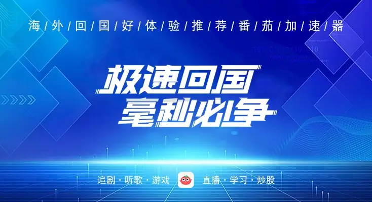 怎么解除优酷海外限制教程
