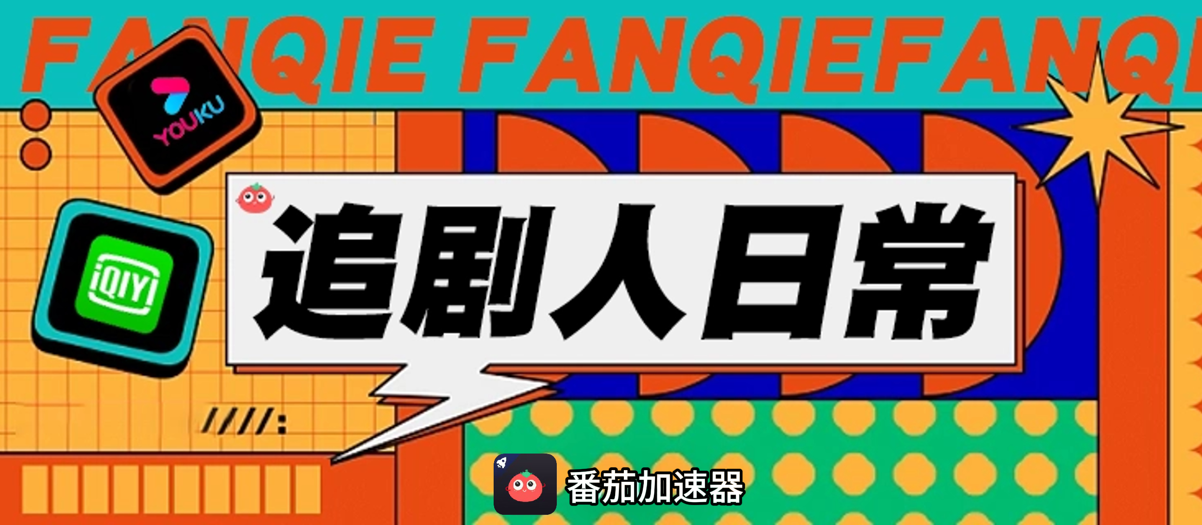 海外怎么看电视教程