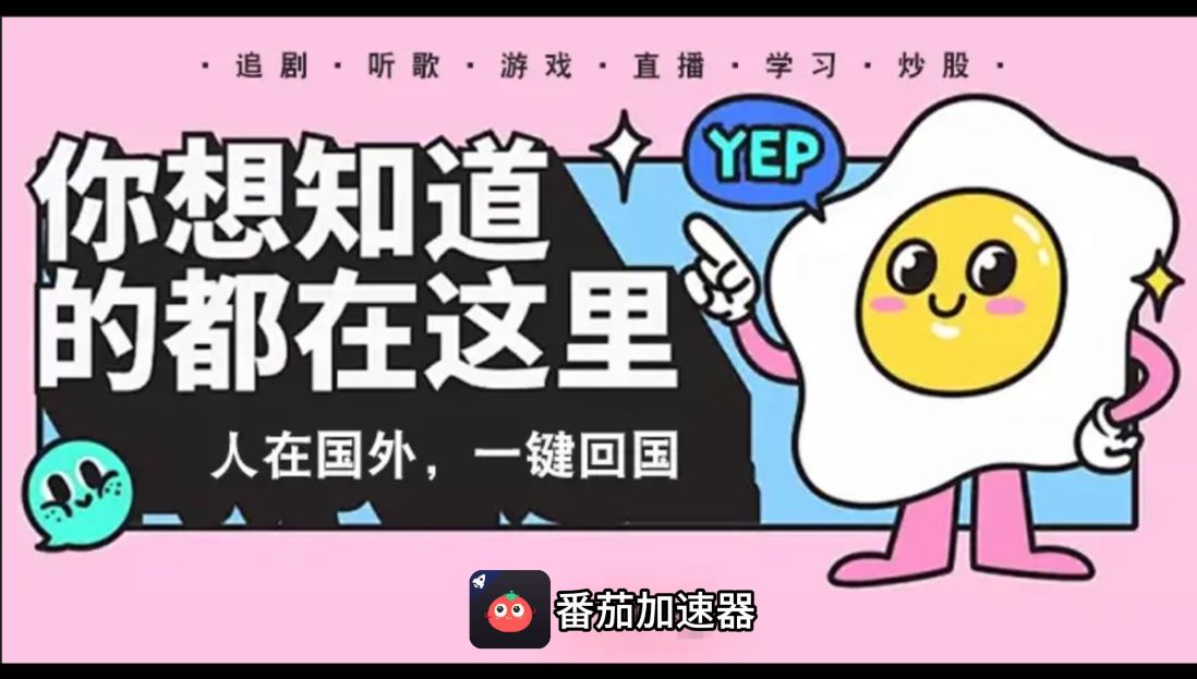 怎么玩食之契约欧服教程