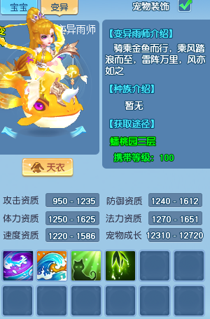 海外回国游戏加速器教程