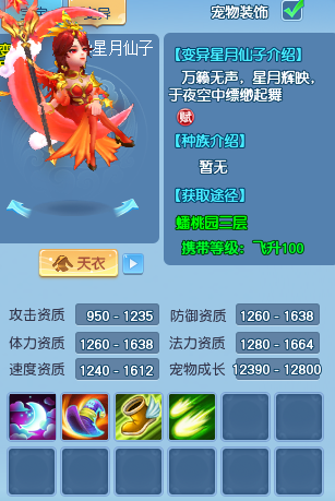 海外回国游戏加速器教程