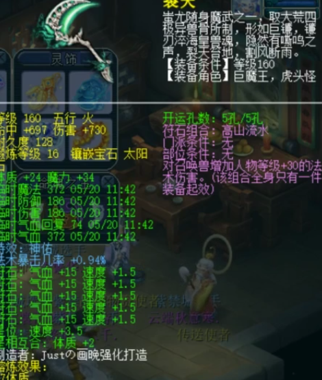 在国外怎么玩网易我的世界教程