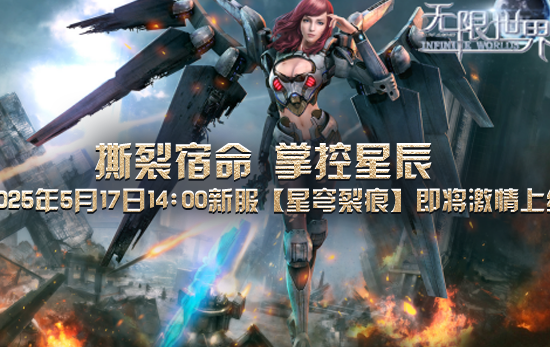 国外玩国内网游用什么加速器教程