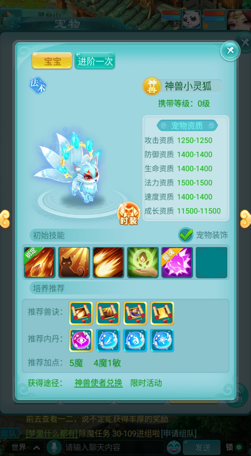 永劫无间海外能玩官服吗教程