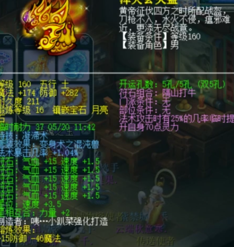在国外怎么玩网易我的世界教程