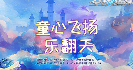 在国外玩国服LOL用什么加速器？教程