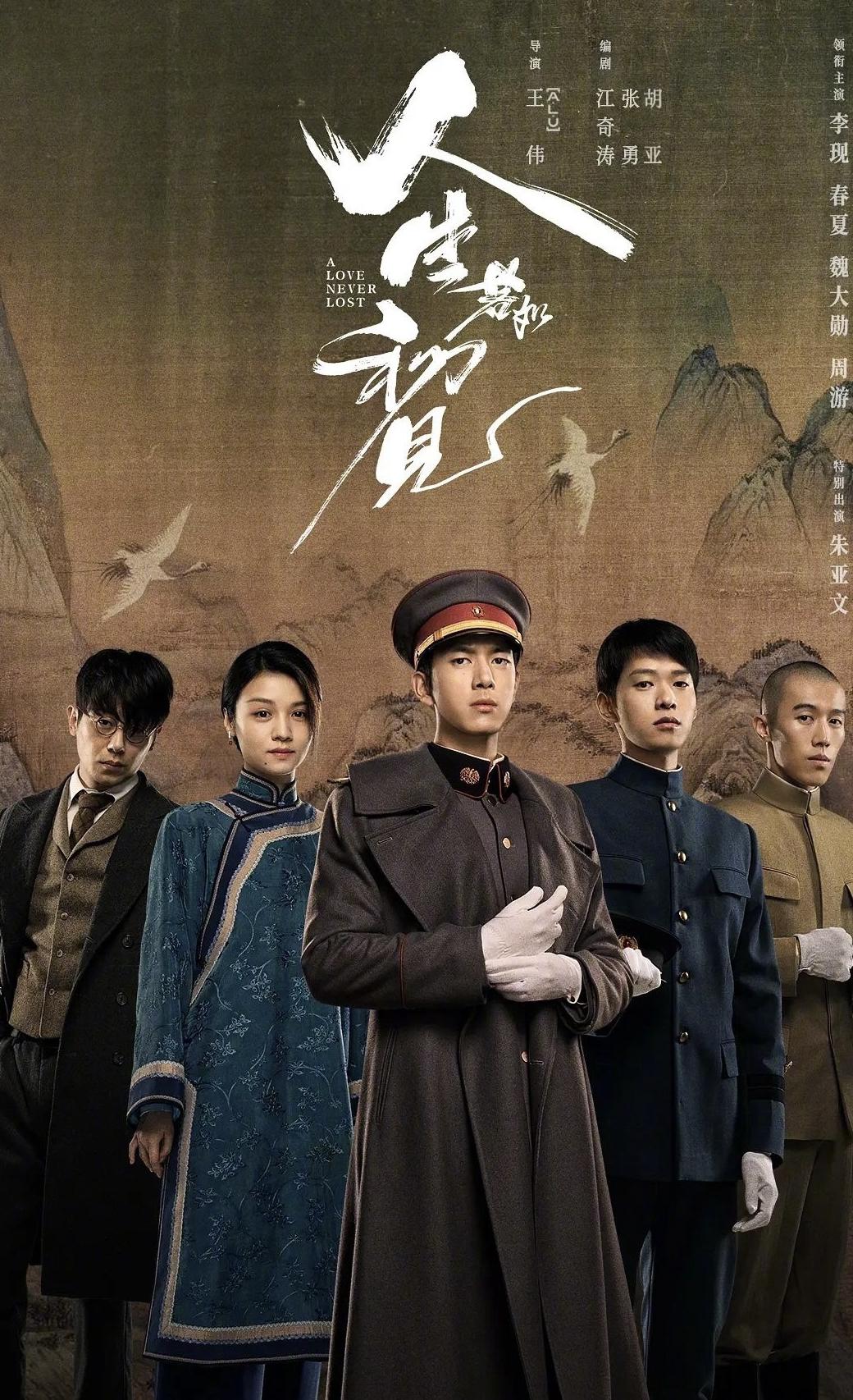 在海外怎么看春晚直播教程