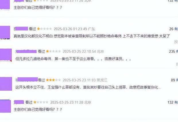 腾讯视频会员海外可以看吗教程