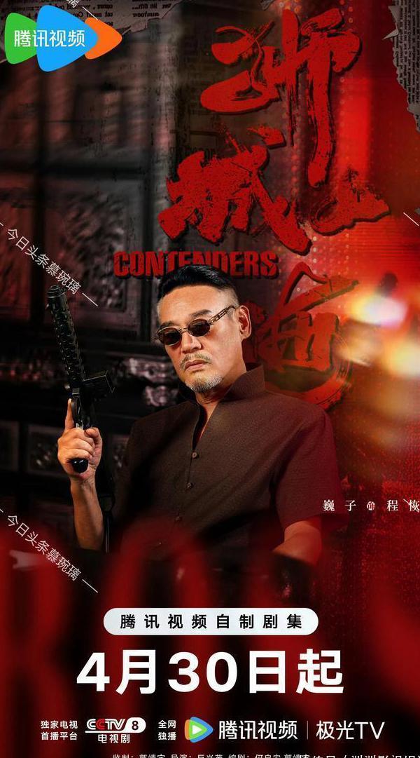 在国外看不了腾讯视频怎么办教程