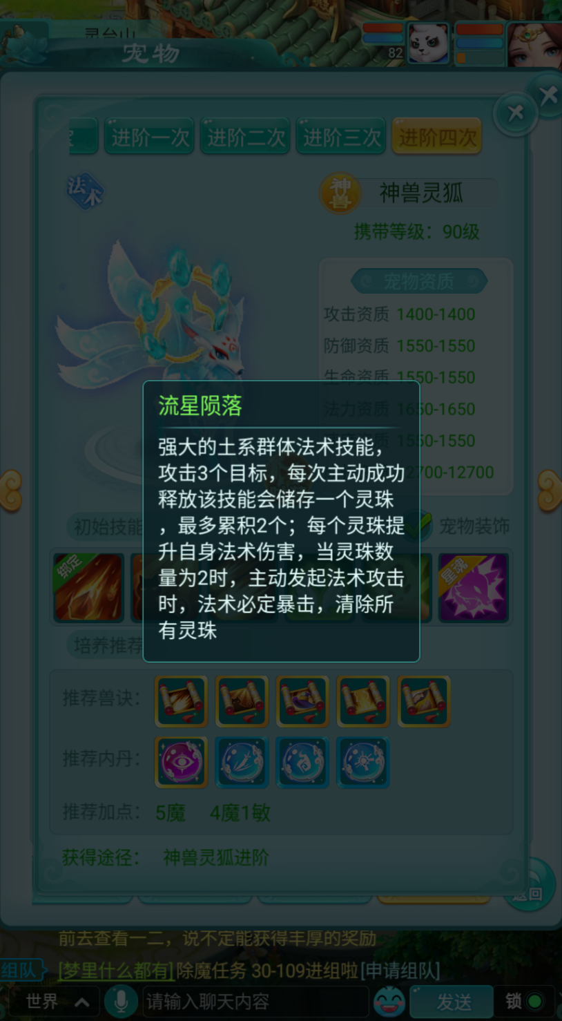 永劫无间海外能玩官服吗教程