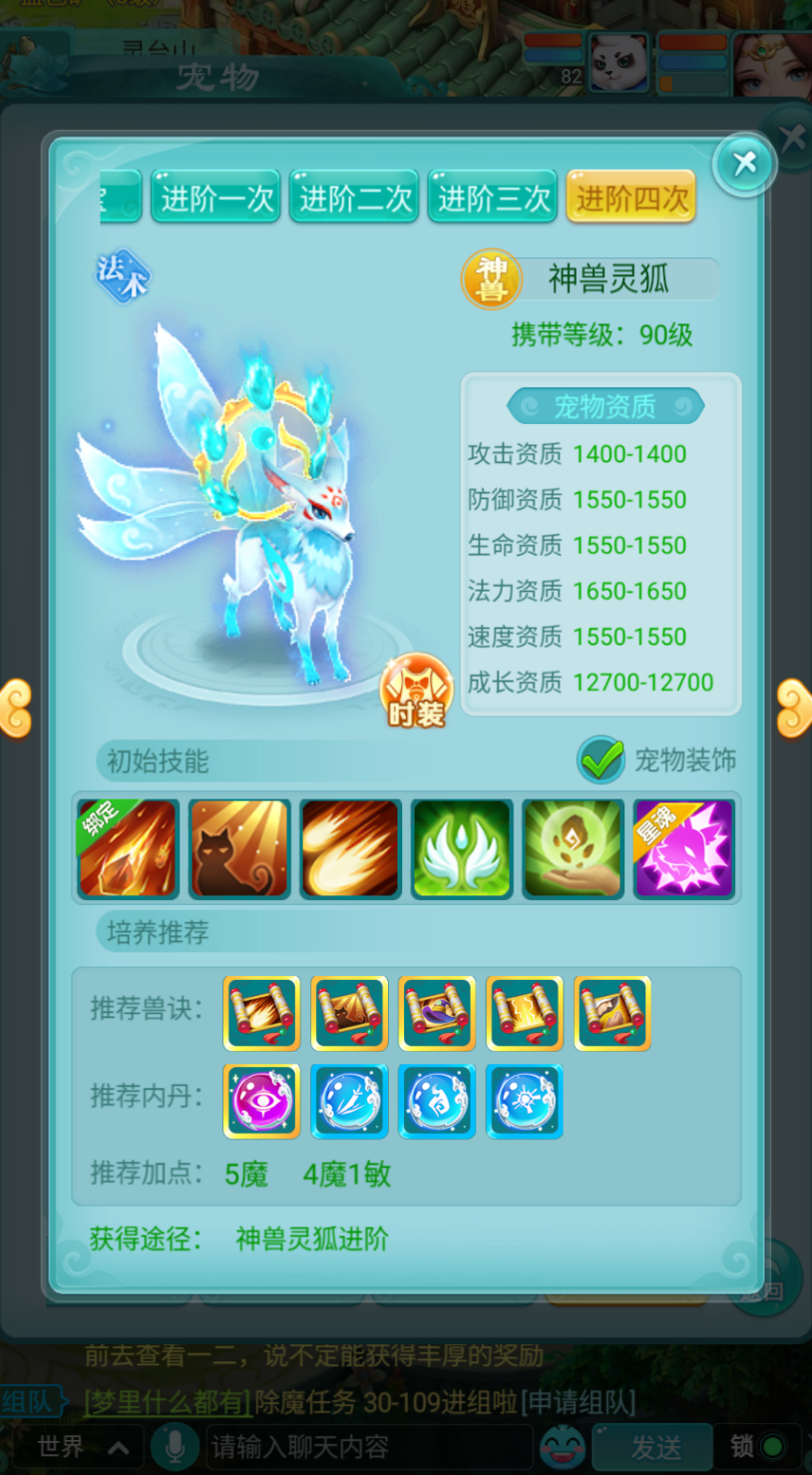永劫无间海外能玩官服吗教程