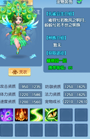 海外回国游戏加速器教程